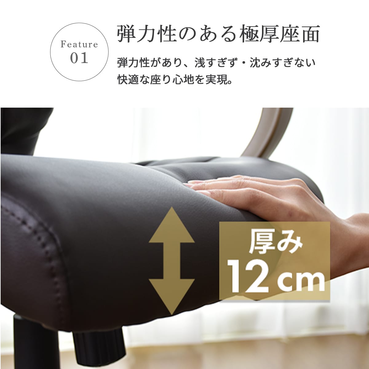 オフィスチェア パソコンチェア レザー 合皮 ロッキングチェア コンフォート