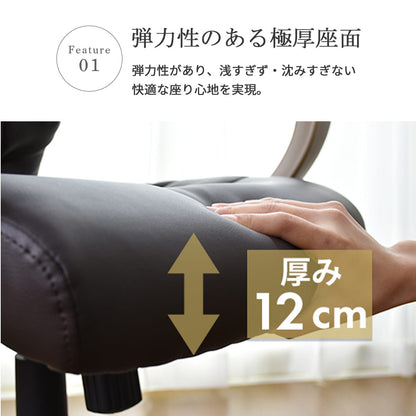 オフィスチェア パソコンチェア レザー 合皮 ロッキングチェア コンフォート