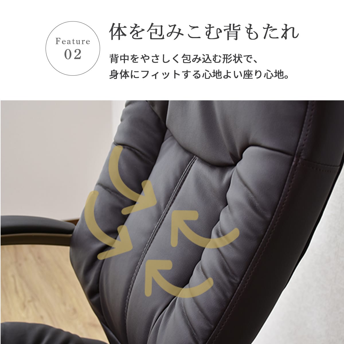 オフィスチェア パソコンチェア レザー 合皮 ロッキングチェア コンフォート