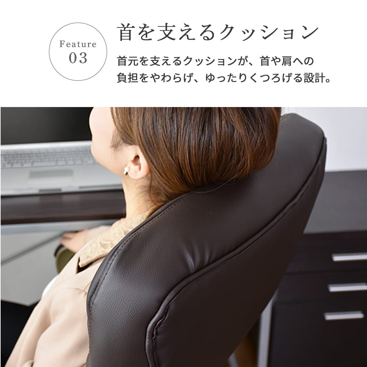 オフィスチェア パソコンチェア レザー 合皮 ロッキングチェア コンフォート