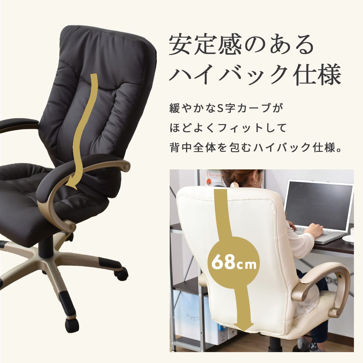 オフィスチェア パソコンチェア レザー 合皮 ロッキングチェア コンフォート