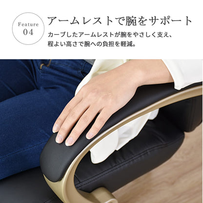 オフィスチェア パソコンチェア レザー 合皮 ロッキングチェア コンフォート