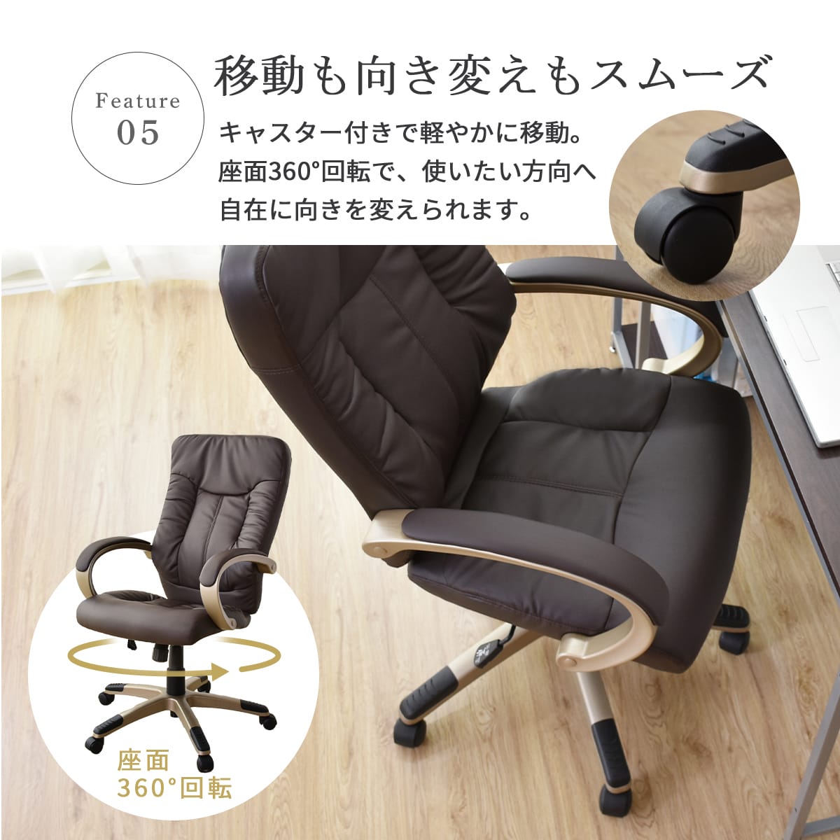 オフィスチェア パソコンチェア レザー 合皮 ロッキングチェア コンフォート