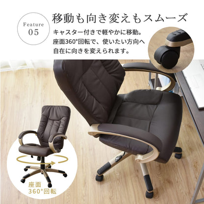 オフィスチェア パソコンチェア レザー 合皮 ロッキングチェア コンフォート