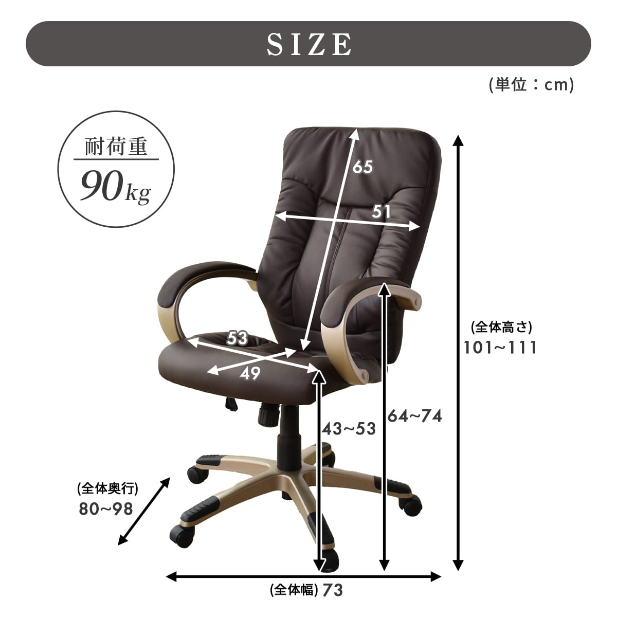 オフィスチェア パソコンチェア レザー 合皮 ロッキングチェア コンフォート