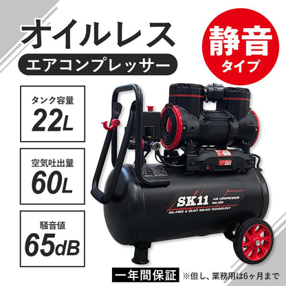 エアコンプレッサー　SW-102