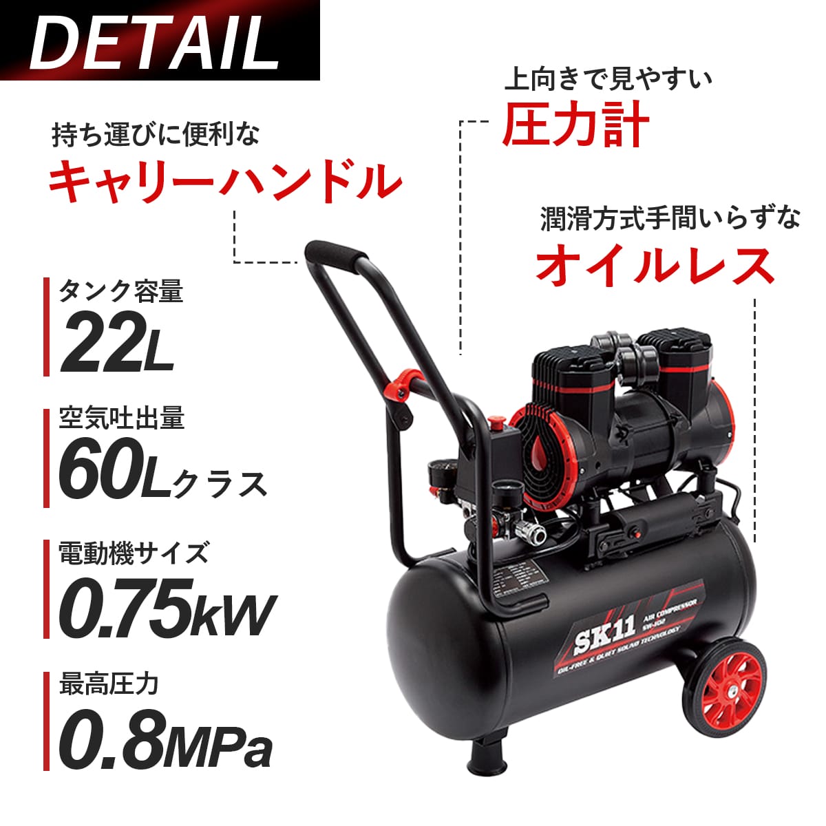 エアコンプレッサー　SW-102