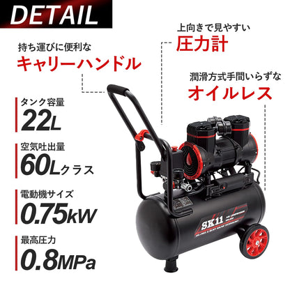 エアコンプレッサー　SW-102
