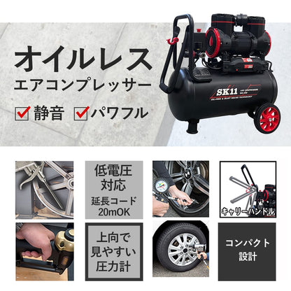 エアコンプレッサー　SW-102