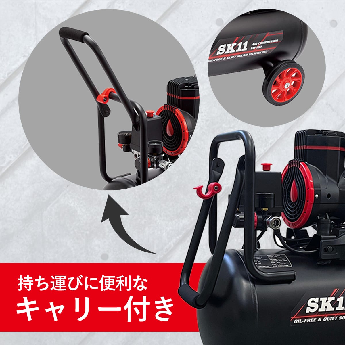 エアコンプレッサー　SW-102