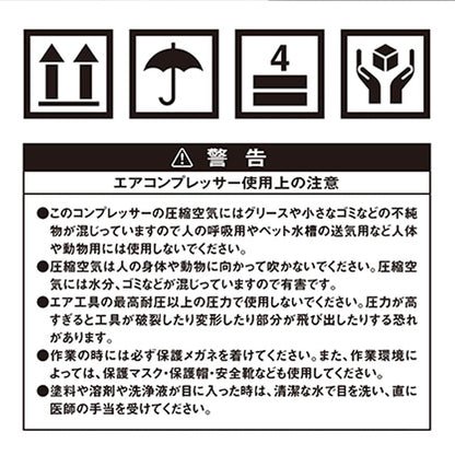 エアコンプレッサー　SW-102