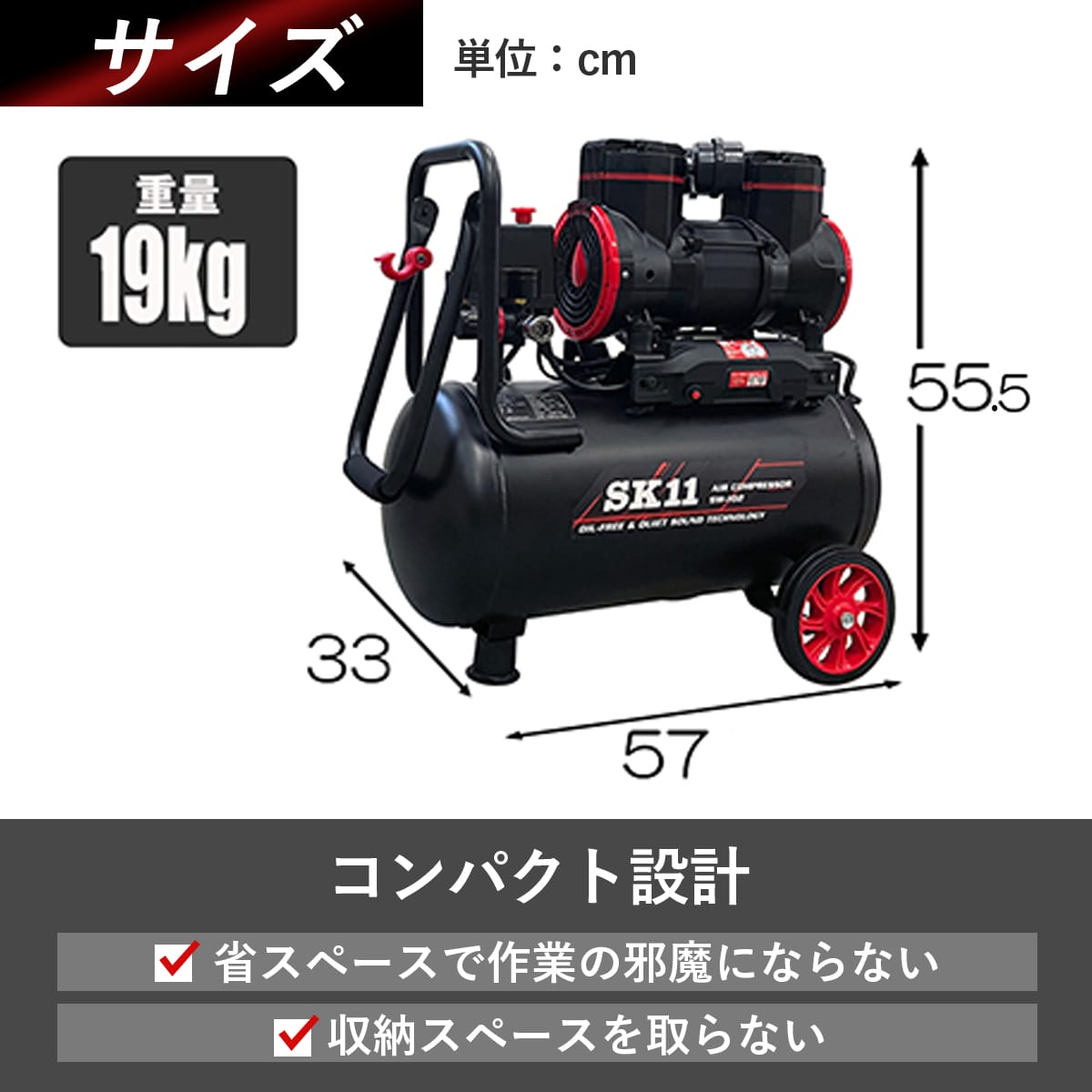 エアコンプレッサー　SW-102