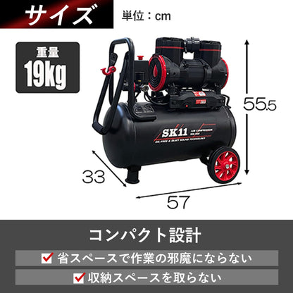 エアコンプレッサー　SW-102