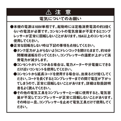 エアコンプレッサー　SW-102