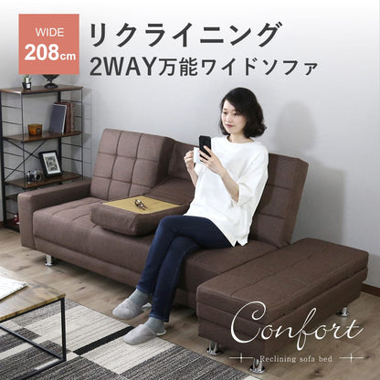【幅208】 ソファーベッド 2人用　コンフォルト
