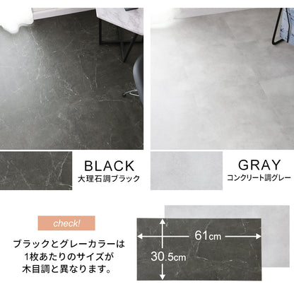 フロアマット 1畳用 コニー