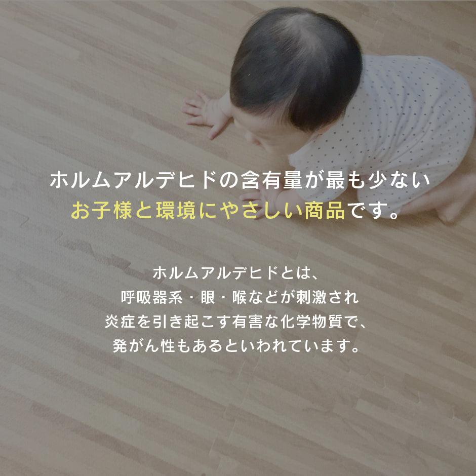 フロアマット 1畳用 コニー