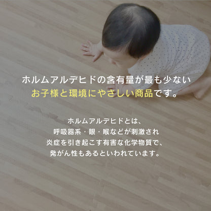 フロアマット 1畳用 コニー