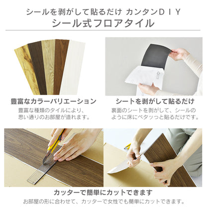 フロアマット 1畳用 コニー