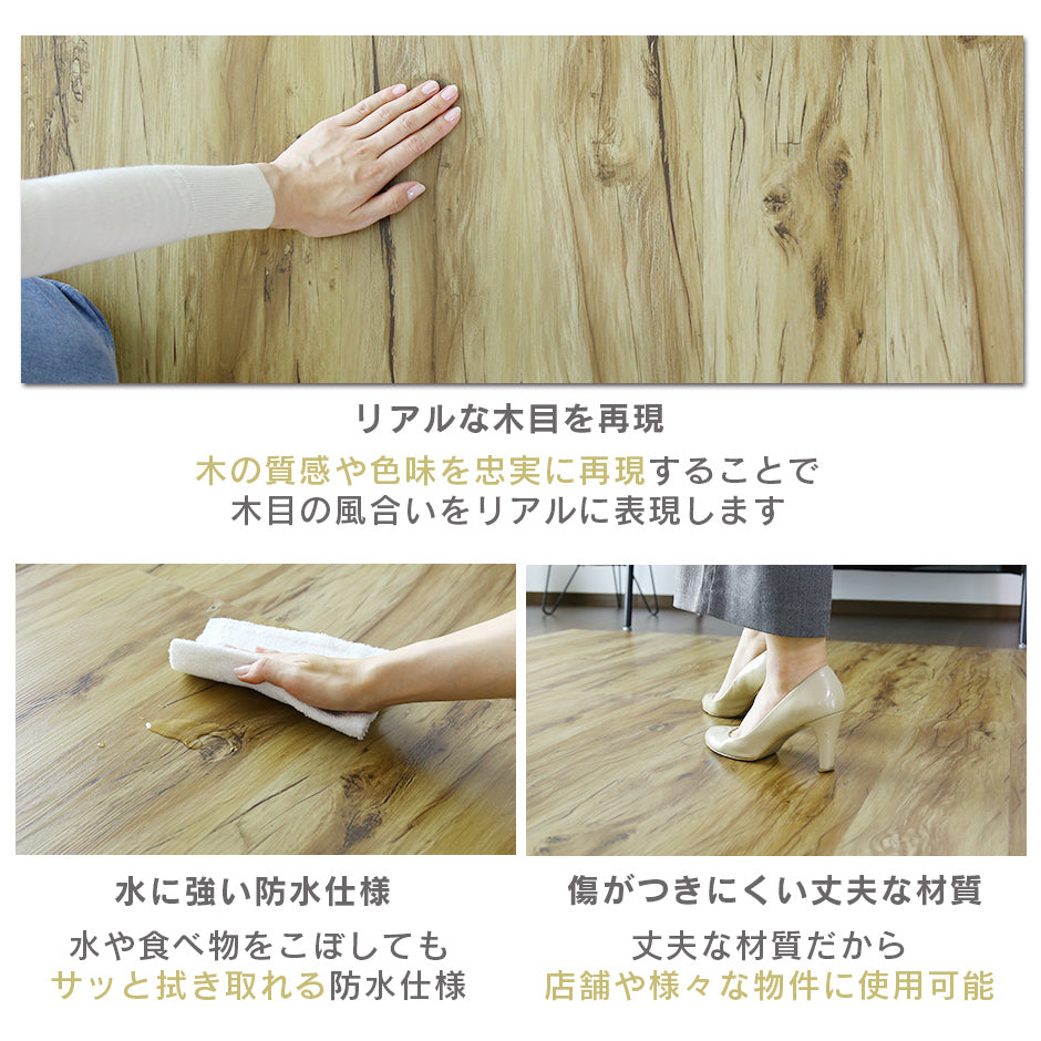 フロアマット 1畳用 コニー