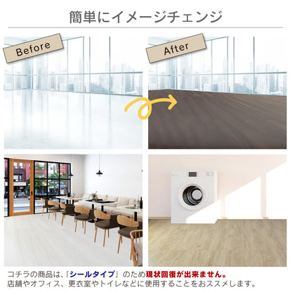 フロアマット 1畳用 コニー
