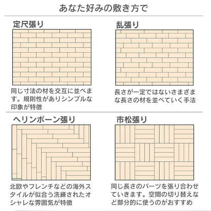 フロアマット 1畳用 コニー