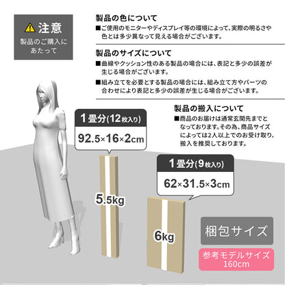 フロアマット 1畳用 コニー