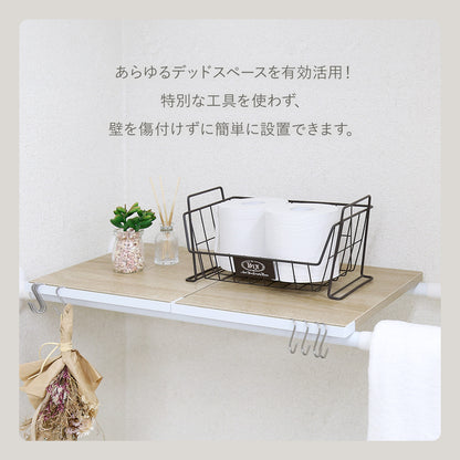 突っ張り収納ラック コーニン