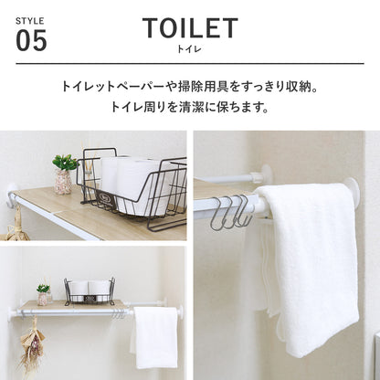 突っ張り収納ラック コーニン