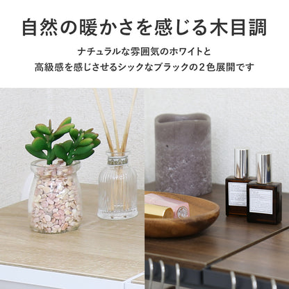 突っ張り収納ラック コーニン