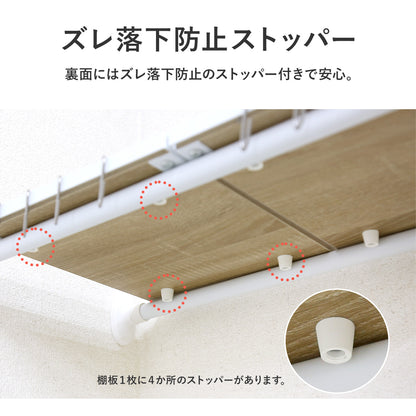 突っ張り収納ラック コーニン