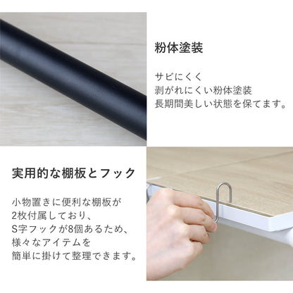 突っ張り収納ラック コーニン