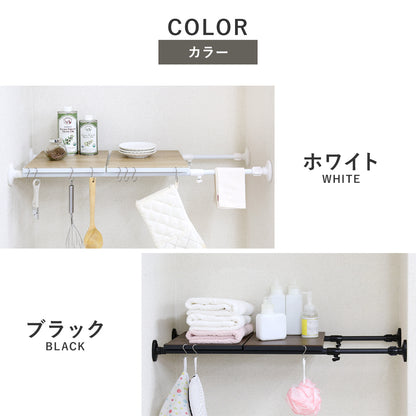 突っ張り収納ラック コーニン
