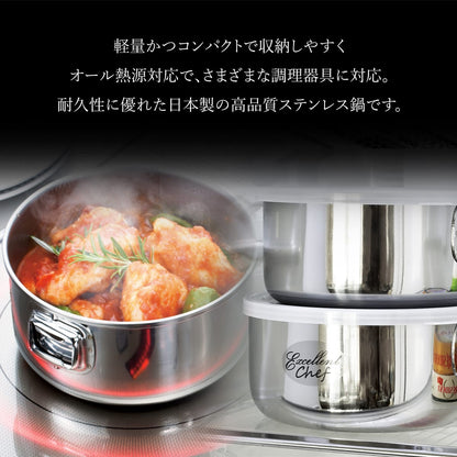 【燕三条】取っ手着脱式鍋セット　ワンタッチクッカー着脱式【14㎝/16㎝/18㎝/20㎝】セット
