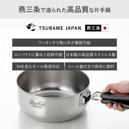 【燕三条】取っ手着脱式鍋セット　ワンタッチクッカー着脱式【14㎝/16㎝/18㎝/20㎝】セット