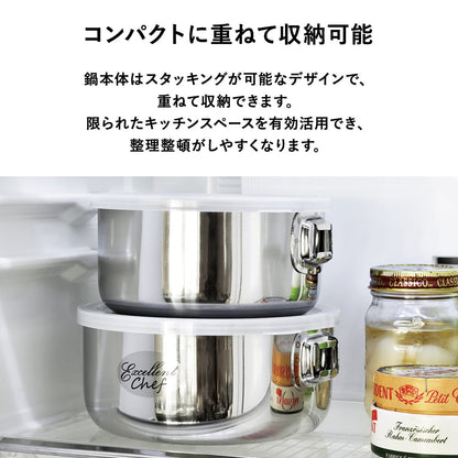 【燕三条】取っ手着脱式鍋セット　ワンタッチクッカー着脱式【14㎝/16㎝/18㎝/20㎝】セット