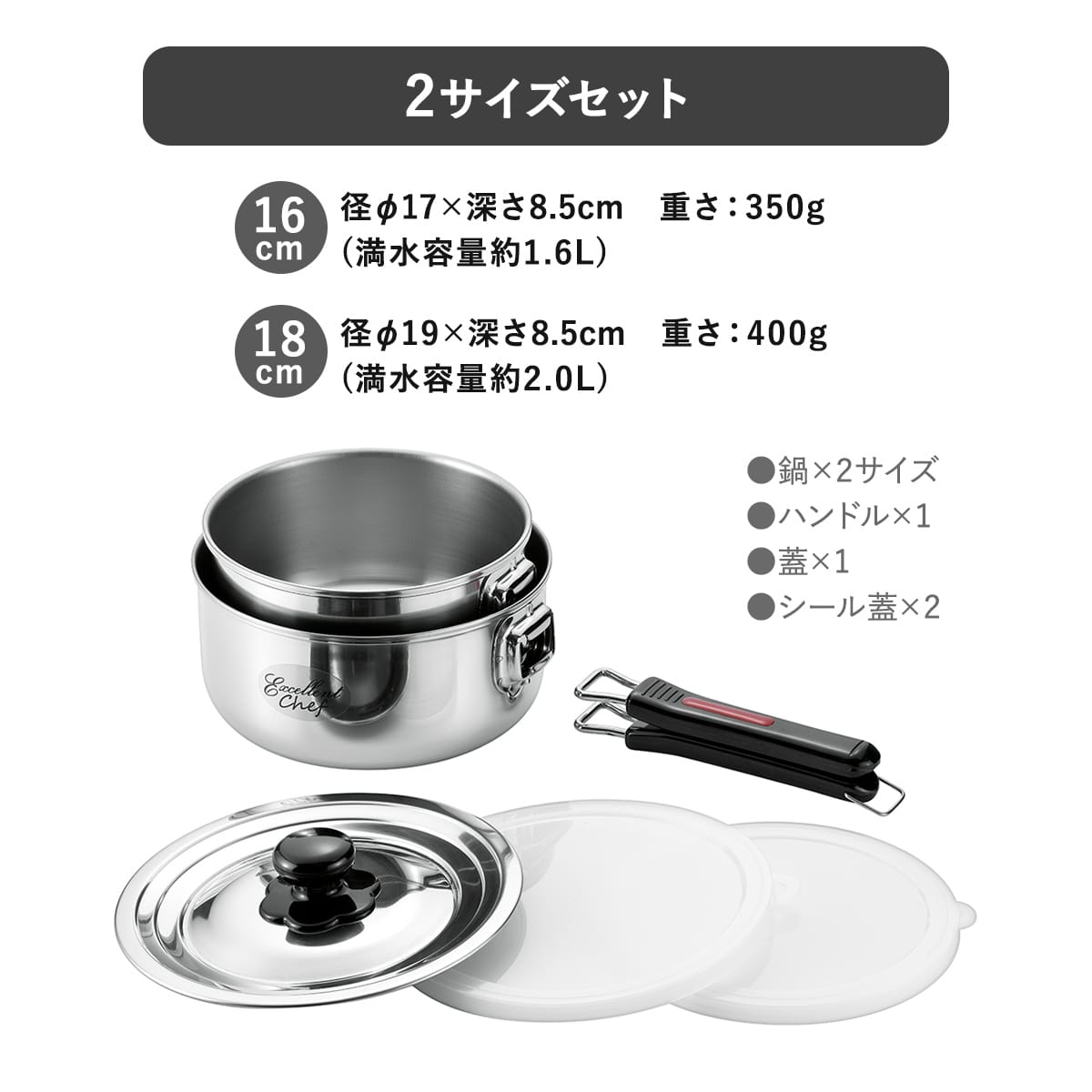 【燕三条】取っ手着脱式鍋セット　ワンタッチクッカー着脱式【14㎝/16㎝/18㎝/20㎝】セット