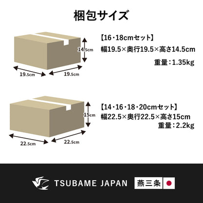 【燕三条】取っ手着脱式鍋セット　ワンタッチクッカー着脱式【14㎝/16㎝/18㎝/20㎝】セット