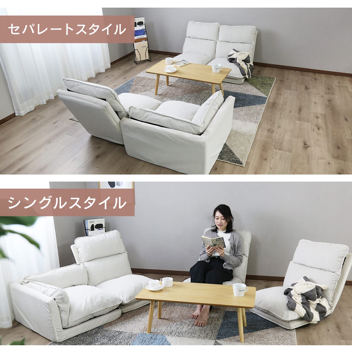 コーナーソファ コーラル