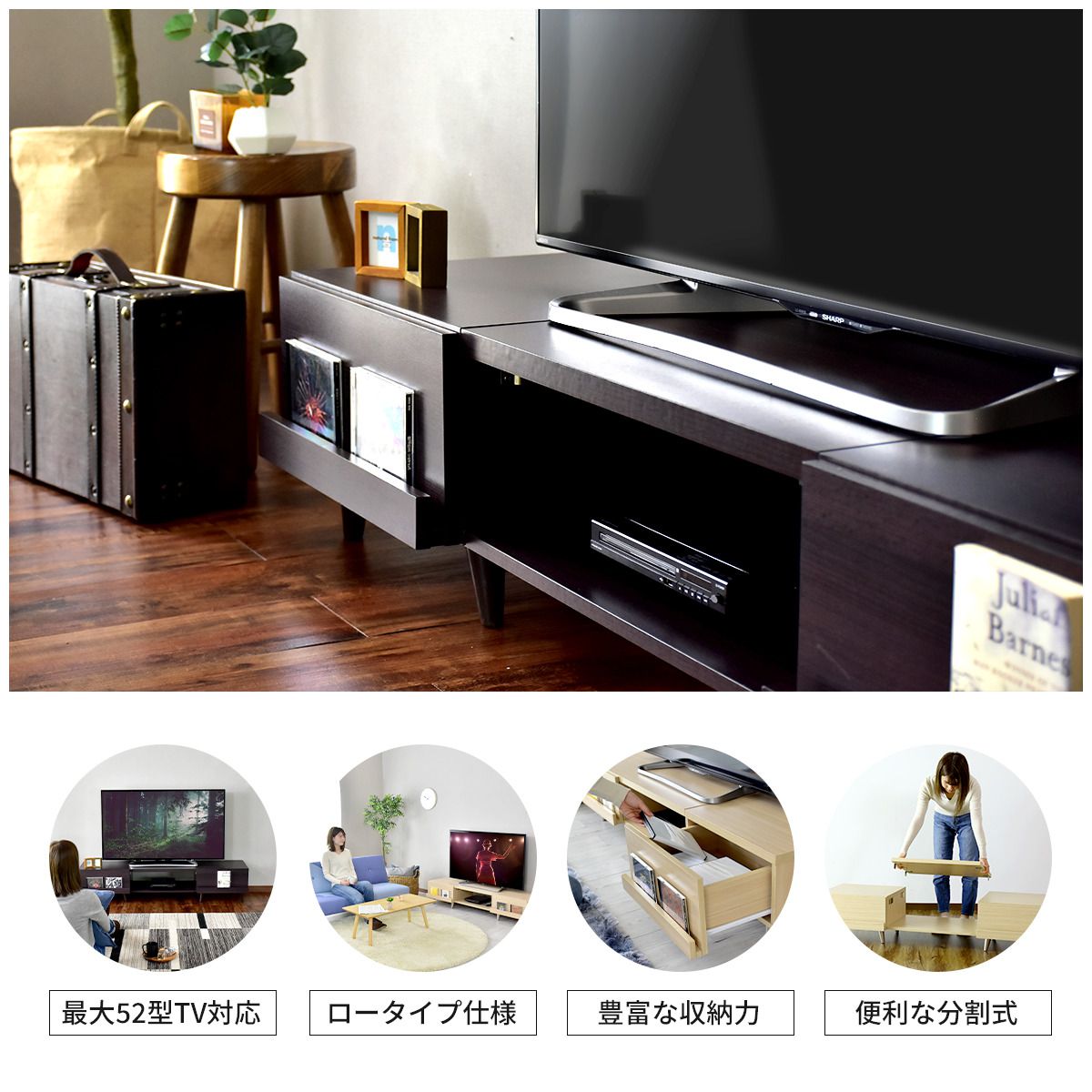 【幅180】  テレビ台 テレビボード 52型対応 コルニス 180