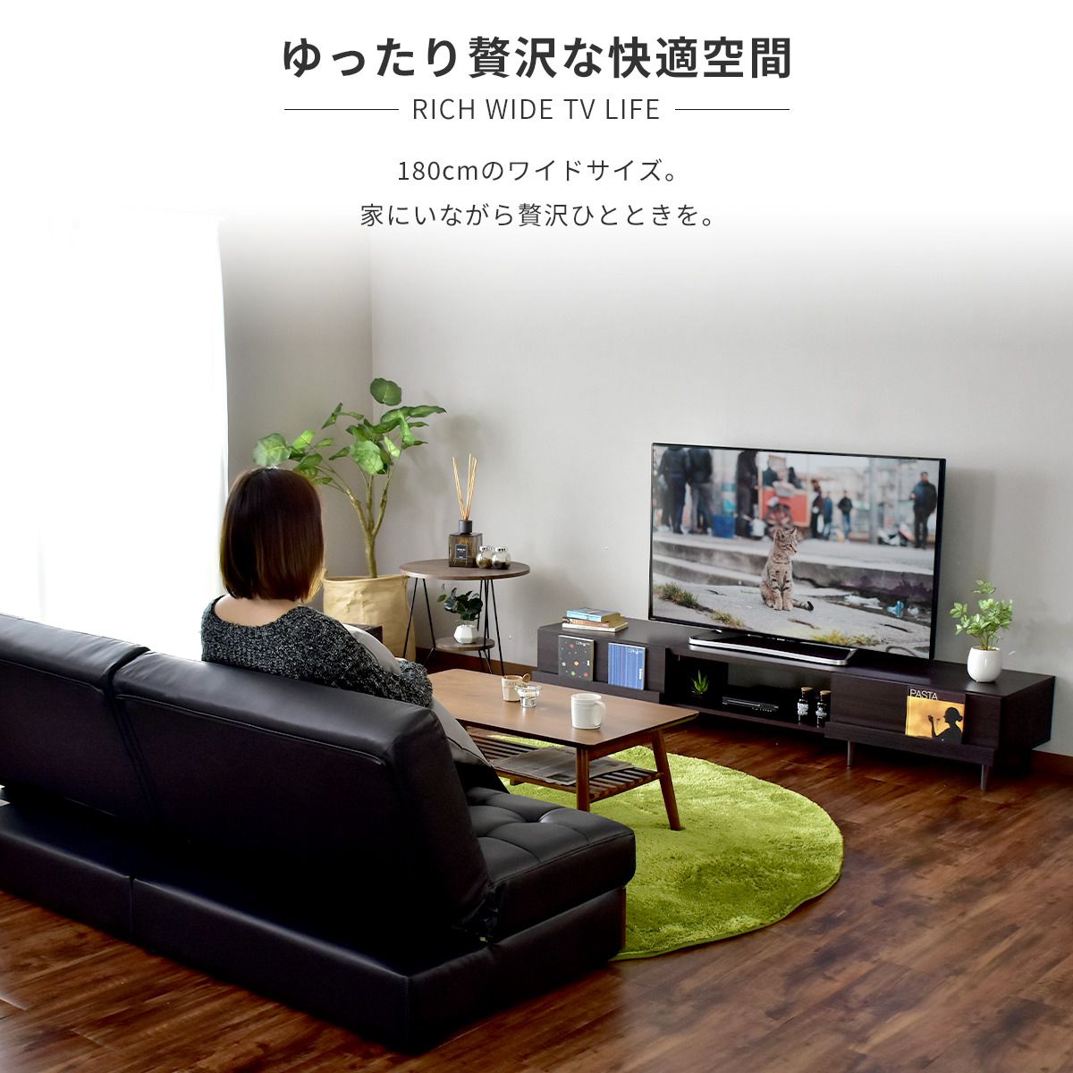 【幅180】  テレビ台 テレビボード 52型対応 コルニス 180