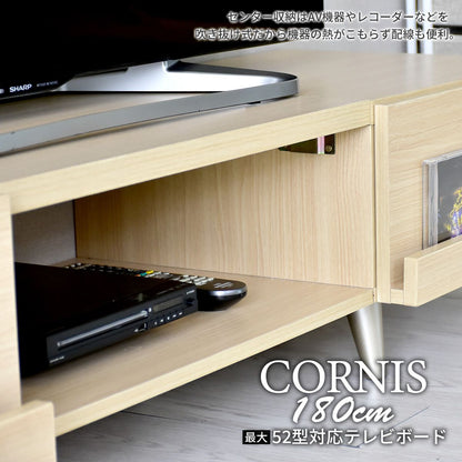 【幅180】  テレビ台 テレビボード 52型対応 コルニス 180