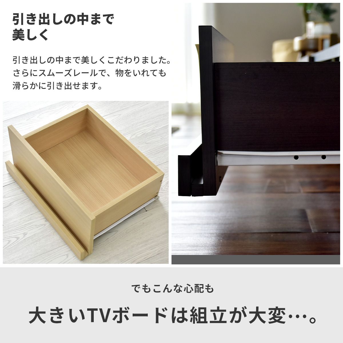 【幅180】  テレビ台 テレビボード 52型対応 コルニス 180