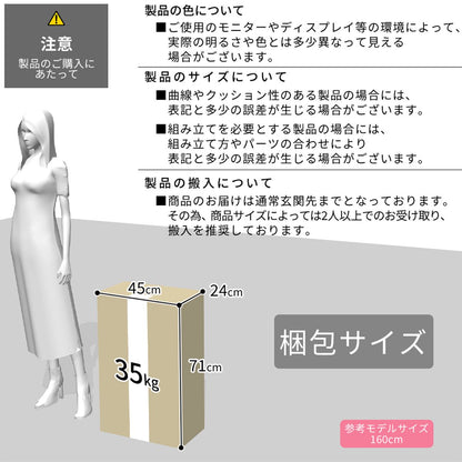 【幅180】  テレビ台 テレビボード 52型対応 コルニス 180