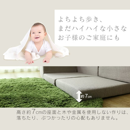 3人掛けローソファ コロンミニ