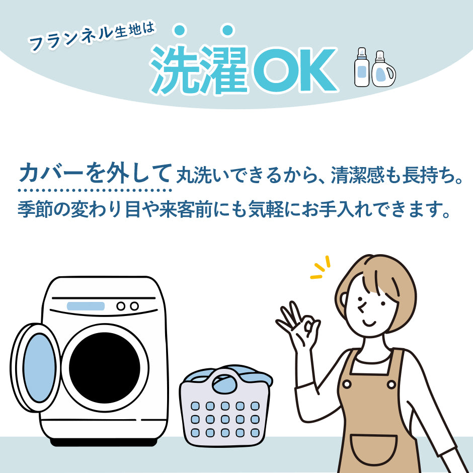 3人掛けローソファ コロンミニ
