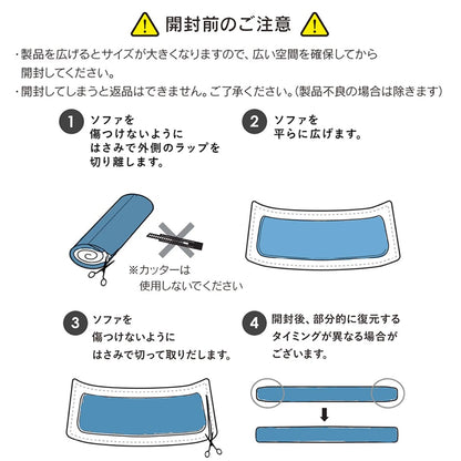 3人掛けローソファ コロンミニ