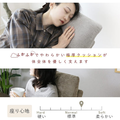 リクライニングチェア コーヴェン1P