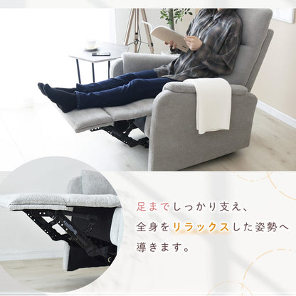 リクライニングチェア コーヴェン1P