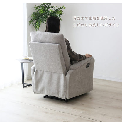 リクライニングチェア コーヴェン1P